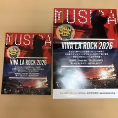 MUSICA 2026年6月号 Creepy Nuts表紙ポスター付き