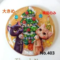 レジン　猫　ヘアゴム　ブローチ　ポニーフック　No.403