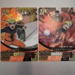 【非売品】NARUTOデータカードダスナルティメットカードバトルナムコ限定配布品 非売品】NARUTOデータカードダスナルティメットカードバトルナムコ限定