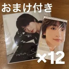 2025年最新】定本楓馬 の人気アイテム - メルカリ