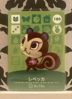 どうぶつの森 amiiboカード レベッカ あつ森 アミーボカード