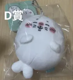 2026年最新】アザラシくじの人気アイテム - メルカリ