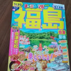 Item thumbnail for item e36eda47-a363-4ad8-bf8a-2728c826e2d5