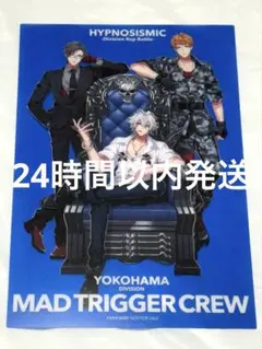 ヒプムビ 来場者特典 第15弾 MAD TRIGGER CREW ヨコハマ