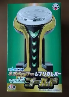 SANKYO レプリカレバー vol.12 ゴールド