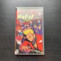 ガキトラ！ PSP専用 UMDディスク