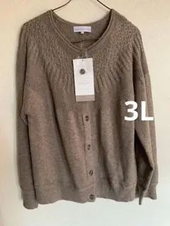 SEASON REASON ラムウール混　ニットカーディガン 3Ｌ