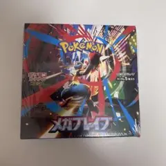 2026年最新】メガブレイブ box シュリンク付きの人気アイテム - メルカリ