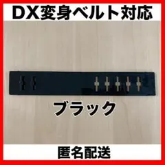 あむろう様 リクエスト 2点 まとめ商品