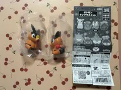ポケモン　ランプマスコット　ポカブ2個セット