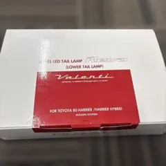 Valenti 80ハリアー ジュエルLEDロアテール ULTRAのサムネイル