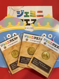 シークレット】小さなメダル40周年記念 スライム ジェミニクエスト