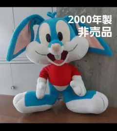 2026年最新】タイニートゥーン ぬいぐるみの人気アイテム - メルカリ