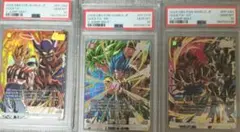 PSA10 ドラゴンボール フュージョンワールド ゴジータ 3枚セット 連番