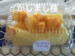 シフォンケーキ・クッキーシュー シフォンケーキサンド①カット⑥クッキーシュー⑨ - メルカリ