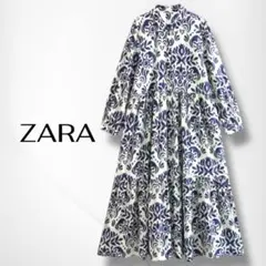 【ZARA】ザラ ティアード フレア ロング ワンピース おしゃれ シャツワンピ