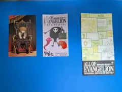 ALL Of EVANGELION　平日入場特典ポストカードアスカその他