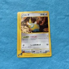 ノコッチ_インフォーメションパックおまけ PROMO 第2世代（☆neo・☆V