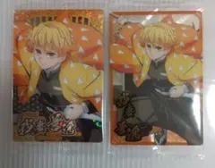 鬼滅の刃 ウエハース10 我妻善逸 2枚セット
