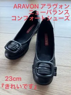 ARAVON コンフォートシューズ⭐️23cmのサムネイル