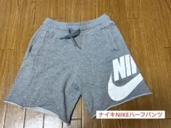 NIKE ハーフパンツ グレー XSサイズ（130cm相応）2.3回着用のみ。