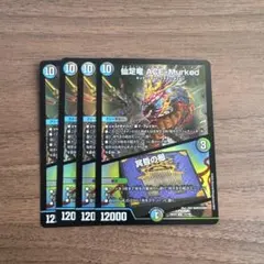 ryudora様 リクエスト 2点 まとめ商品