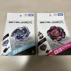 未開封品】ベイブレードX CX-13 & BX-49 セット - メルカリ