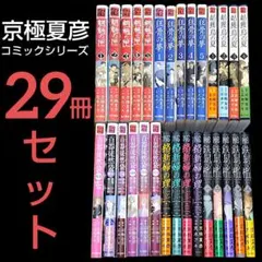 逃げ上手の若君 全巻セット 1〜24巻 全24冊 新品未読 即発送 匿名配送 逃げ上手の若君 全巻セット 1〜24巻 全24冊 新品未読 即発送 匿名配送