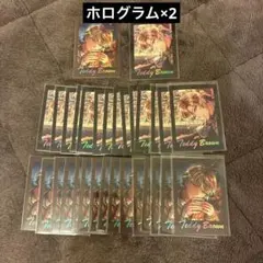 悪魔執事と黒い猫 あくねこ テディ ぱしゃこれ Premium ホログラム