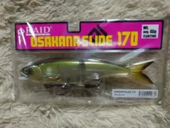 レイドジャパン オサカナスライド170 アユのサムネイル