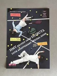 ずっと真夜中でいいのに HMV SPECIAL ISSUE ずとまよ 小沢健二