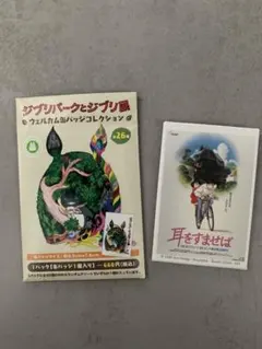 Item thumbnail for item 456db15b-0436-40fe-acc9-b722a2763349