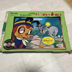 2025年最新】エポック社 ファミリー紙芝居の人気アイテム - メルカリ