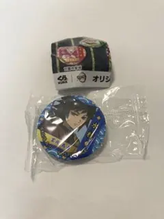 くら寿司　ビッくらポン！　鬼滅の刃　缶バッジ　冨岡義勇