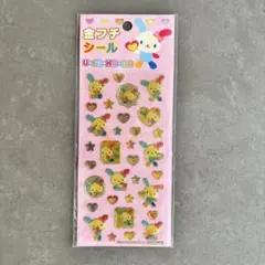 2025年最新】ウサハナ なつかしの人気アイテム - メルカリ