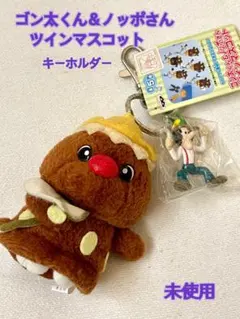 最安値☆タグ付き】できるかな スーパーDXぬいぐるみ ゴン太くん