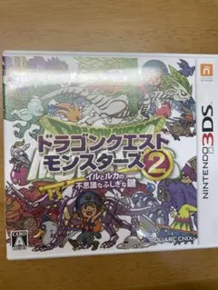 ドラゴンクエストモンスターズ2