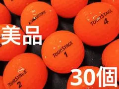 ツアーステージ EXTRA DISTANCE 年式混合 30個　　オレンジ
