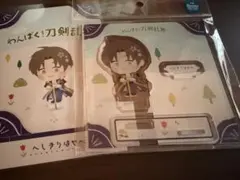 2026年最新】刀剣乱舞 くじ 長谷部の人気アイテム - メルカリ