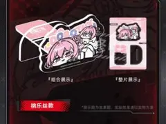 NIKKE DUEL ENCOUNTER DORO 先行後攻マーカー ドロシー - メルカリ