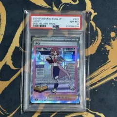 2026年最新】タロsar psa10の人気アイテム - メルカリ