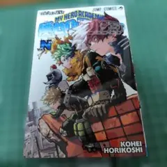 僕のヒーローアカデミア　映画　特典