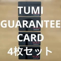 mym様 リクエスト 2点 まとめ商品