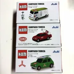 アサヒ飲料トミカ　三ツ矢サイダー×トミカ3種のサムネイル