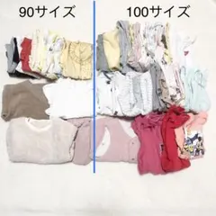 子供服まとめ売り　90サイズ 100サイズのサムネイル