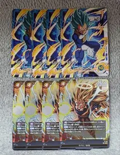 【即日発送】孫悟空　ベジータ　ドラゴンボール　Vジャンプ　各4枚