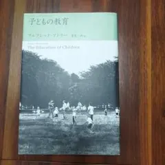 Item thumbnail for item b3b34add-b7a9-4bba-881e-0f995ba3a48d