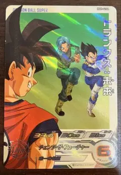 スーパードラゴンボールヒーローズ トランクス：未来 HGD9-44 DA