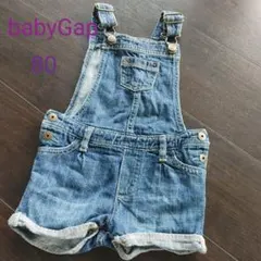 サロペット デニム オーバーオール