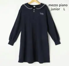 メゾピアノジュニア セーラーワンピース L